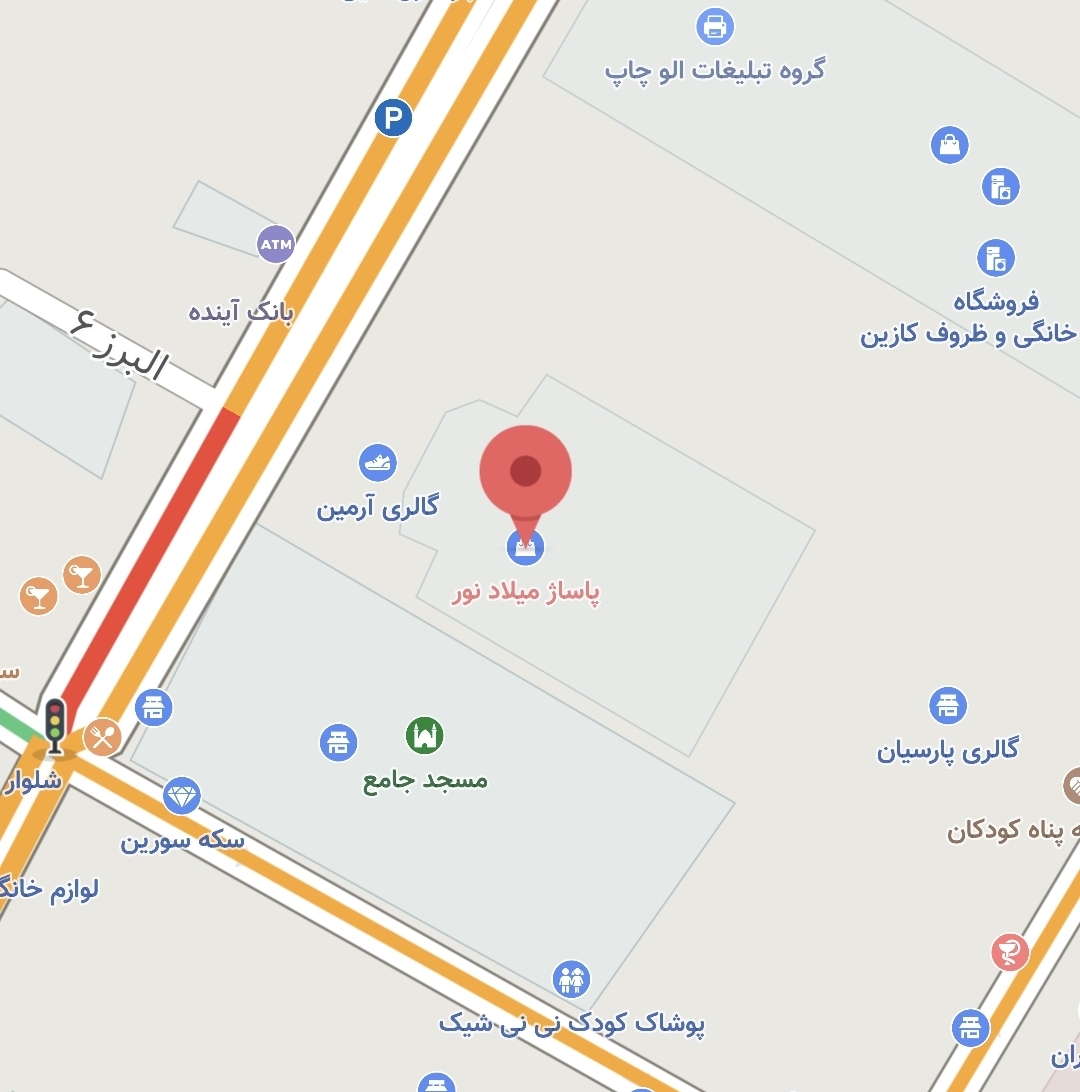 پاساژ میلاد نور